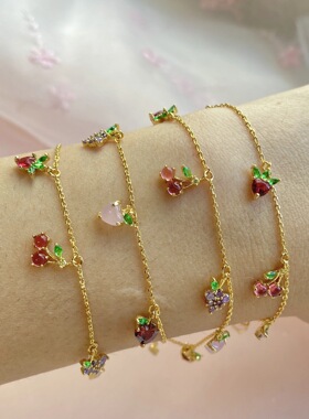 欧美跨境手饰品INS风彩锆石樱桃水蜜桃手串热带水果手链女可调节