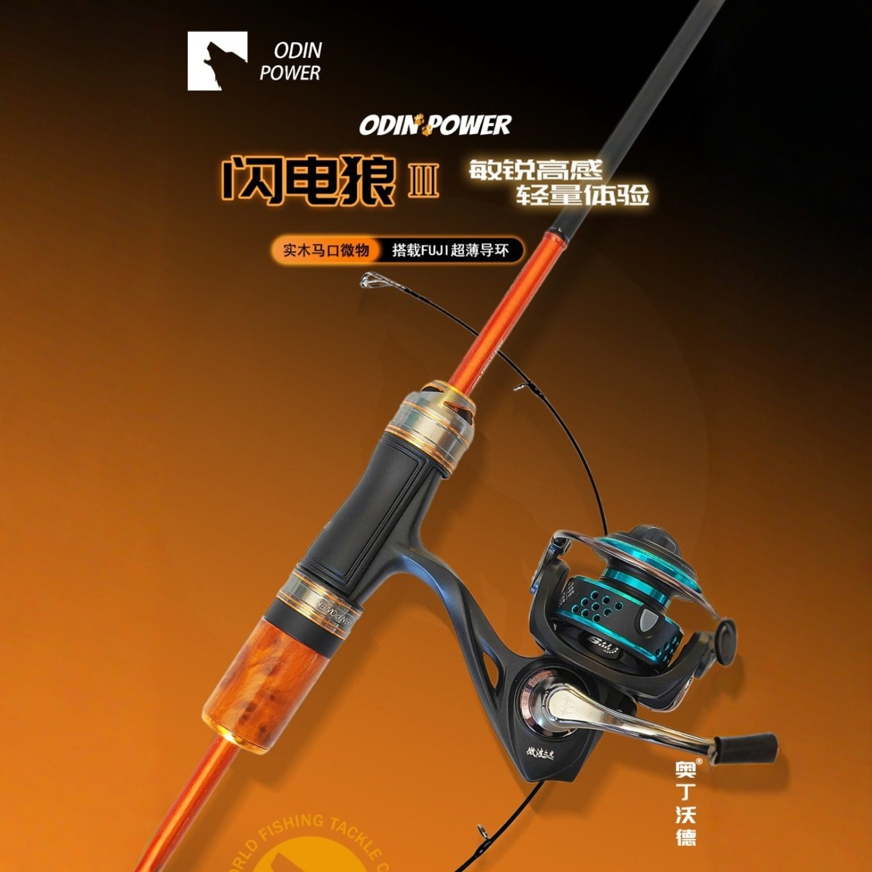 厂家实木马口竿远投1.68米1.8米鳜鱼碳素路亚马口外贸热销,淘宝优惠券,粉丝福利购,淘宝优惠卷