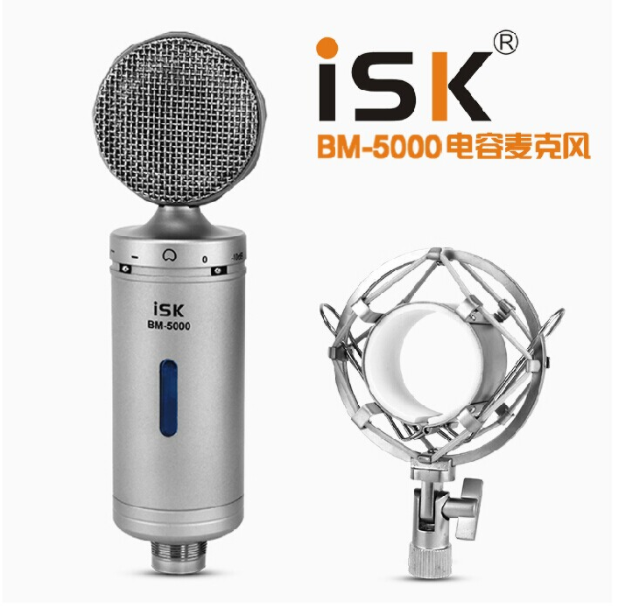 ISK BM-5000大振膜电容麦克风话筒直播喊麦录音K歌语音 - 图0