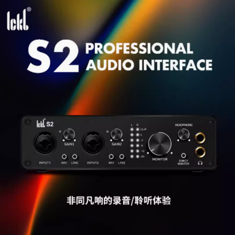 ickb S2电脑声卡 唱歌直播专用台式机笔记本usb外置k歌全套设备 - 图0