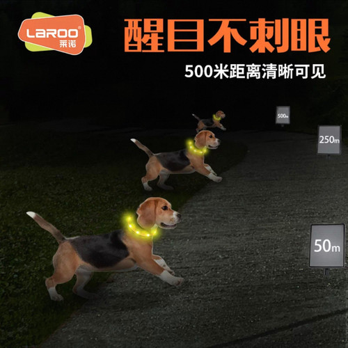 LaRoo莱诺F35狗狗发光项圈猫咪宠物夜间遛狗灯脖套大中小型犬脖圈 - 图1