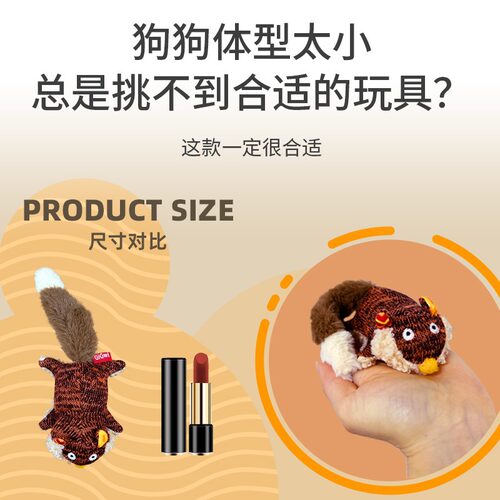 GiGwi贵为狗狗玩具发声毛绒叫叫磨牙耐咬小型犬幼犬宠物解闷神器 - 图0