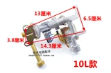 6L7L10L подходящего водонагревателя подходит