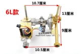 6L7L10L подходящего водонагревателя подходит