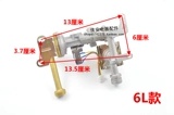 6L7L10L подходящего водонагревателя подходит