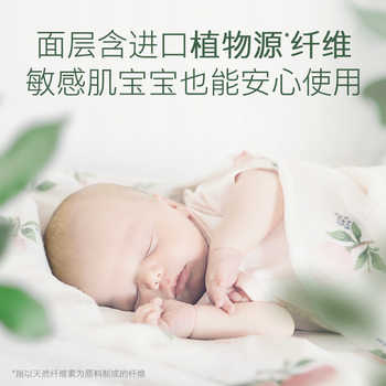 【推广Z】【尺码任选】好奇森林密语纸尿裤成长裤NB-XXXL清新透气实付166.4元到手包邮