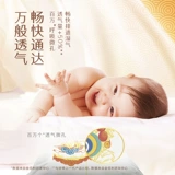 Королевские ультратонкие дышащие детские штаны, 30 штук