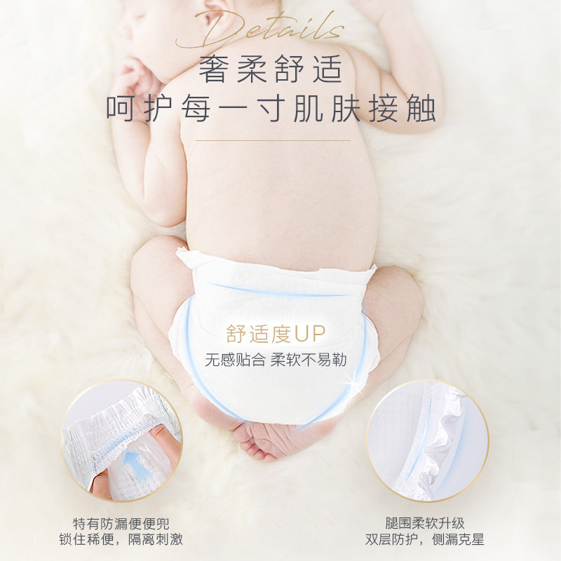 【推广】好奇xl码3片小企鹅纸尿裤 Huggies好奇布尿裤