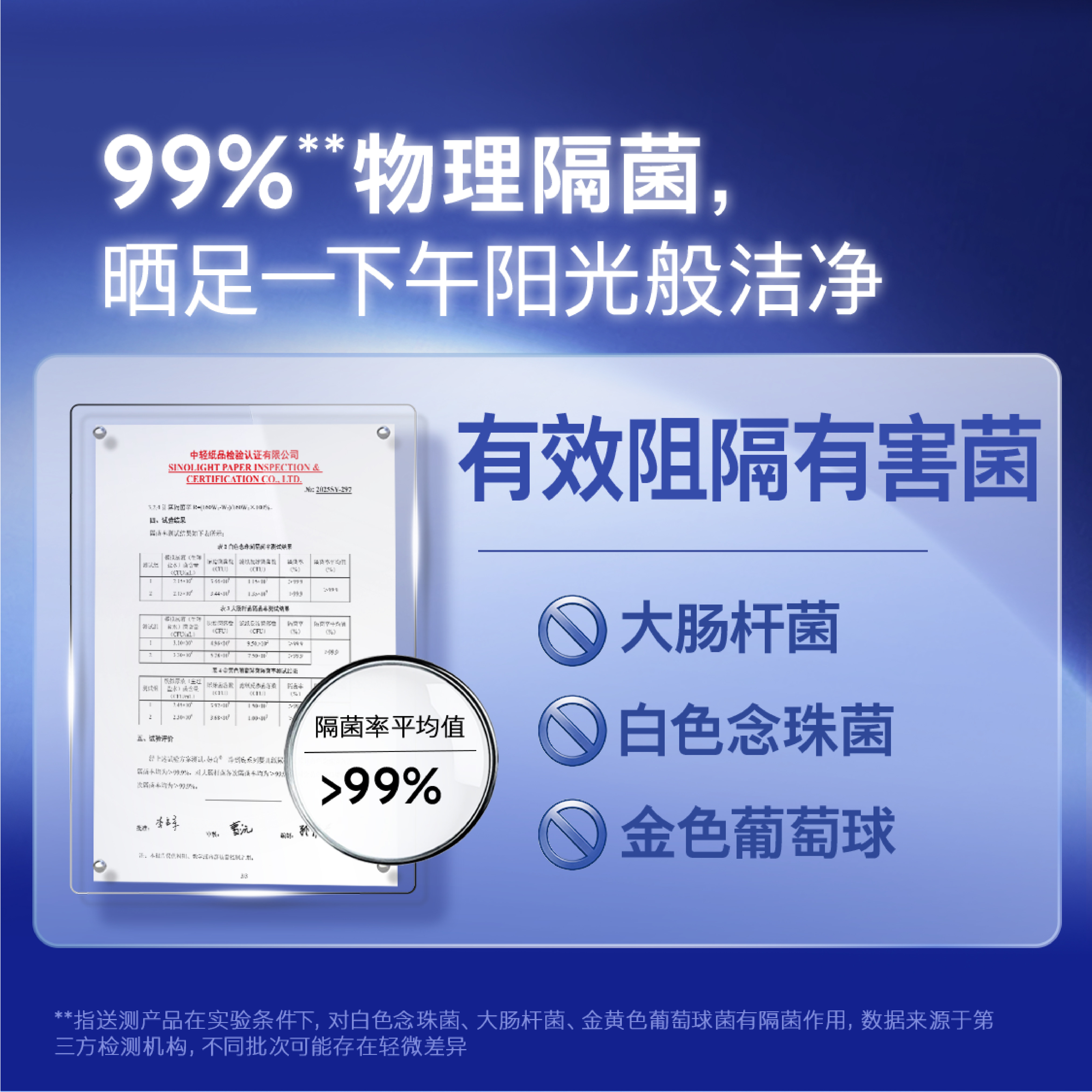 【首款隔菌】好奇官方X系列一净到底纸尿裤拉拉裤尿不湿NB-XXXL