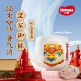 Любопытные королевские штаны с брюками xxxl24 моча, слабые кислотные подгузники, ультра -тонкий дышащий единорог