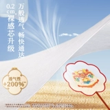 Любопытные королевские штаны с брюками xxxl24 моча, слабые кислотные подгузники, ультра -тонкий дышащий единорог