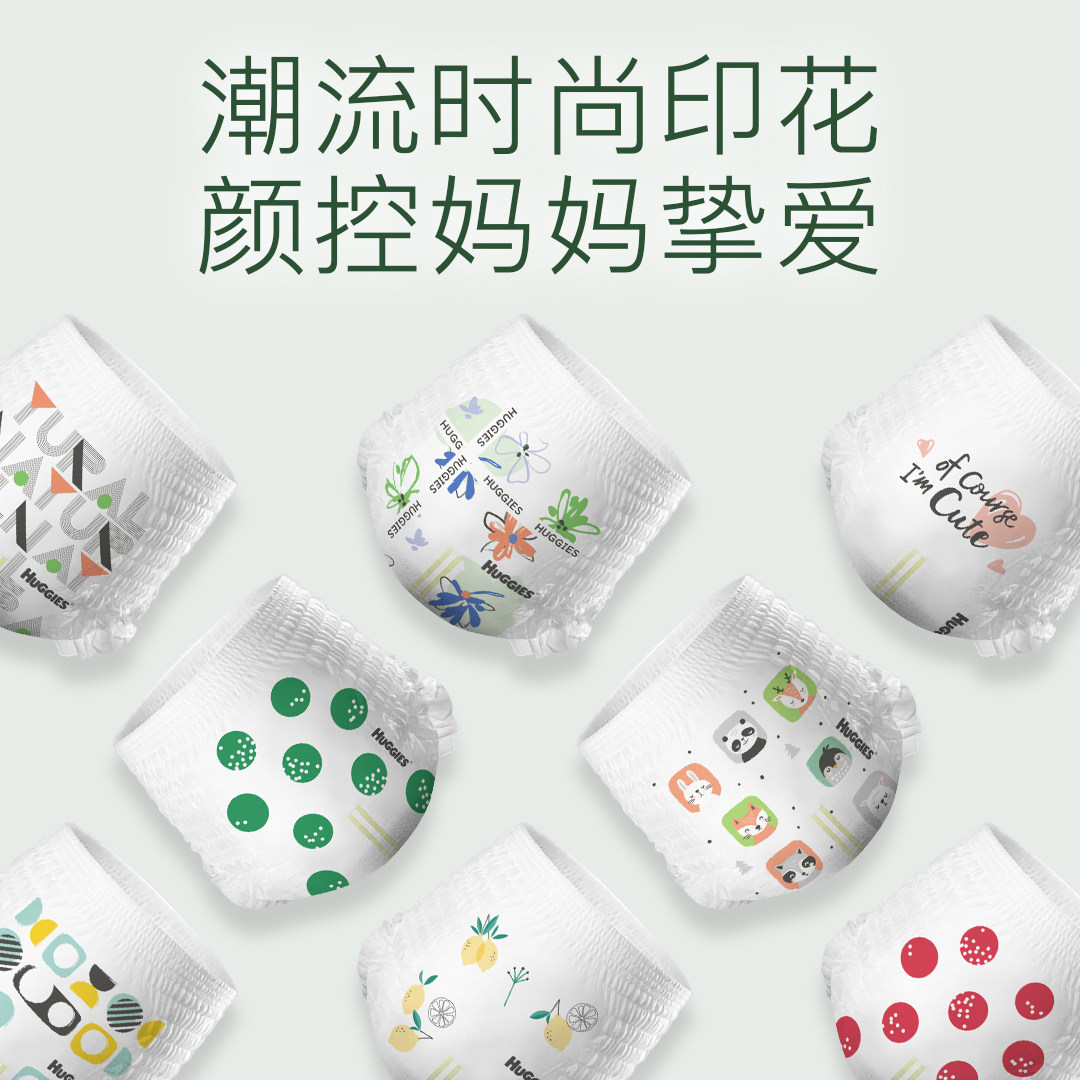 【天猫U先试用】好奇小森林心钻装拉拉裤L4片