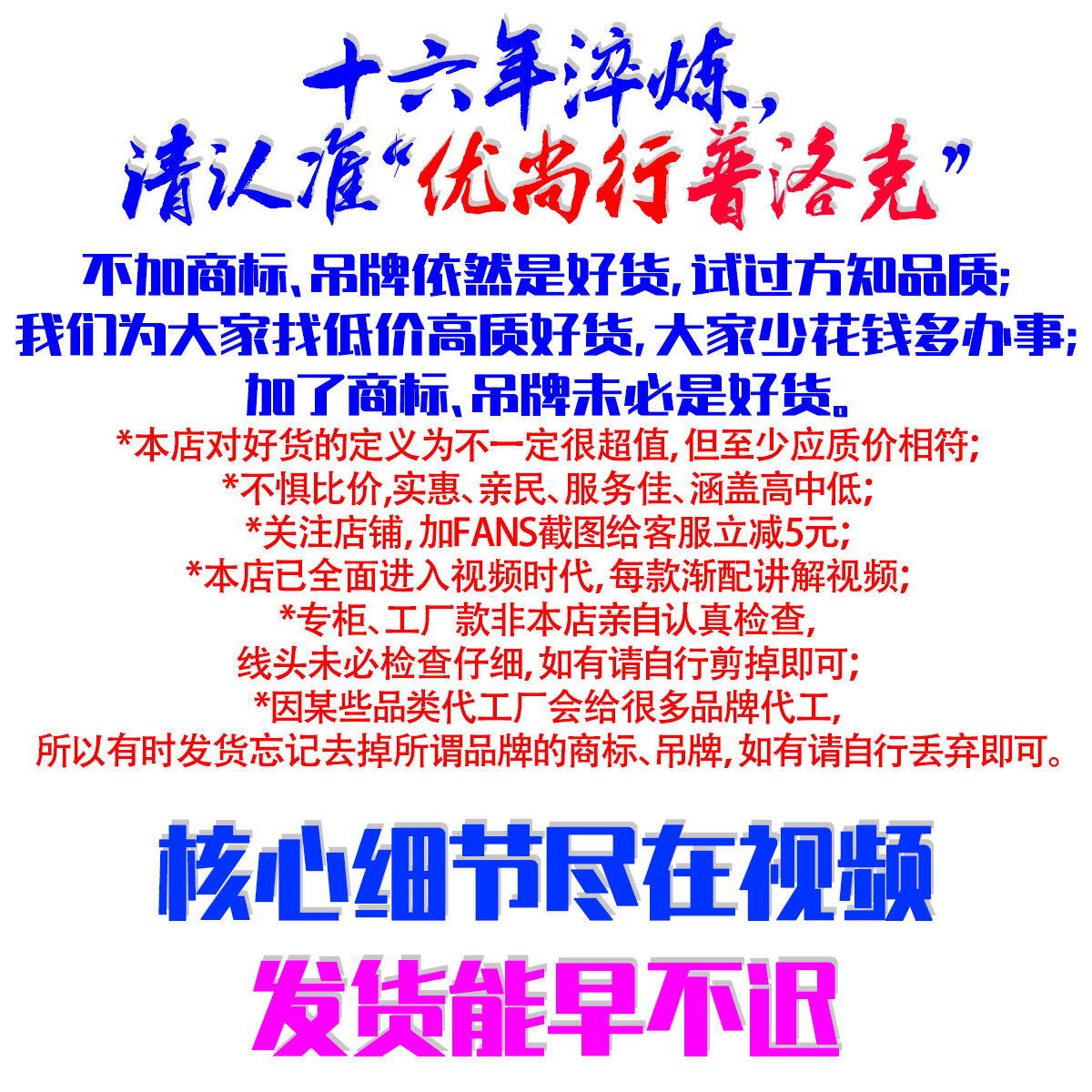 惠 抗菌莫代尔5合1短袖T恤男 普洛克正品 藏蓝色半袖夏商务针织衫 - 图0