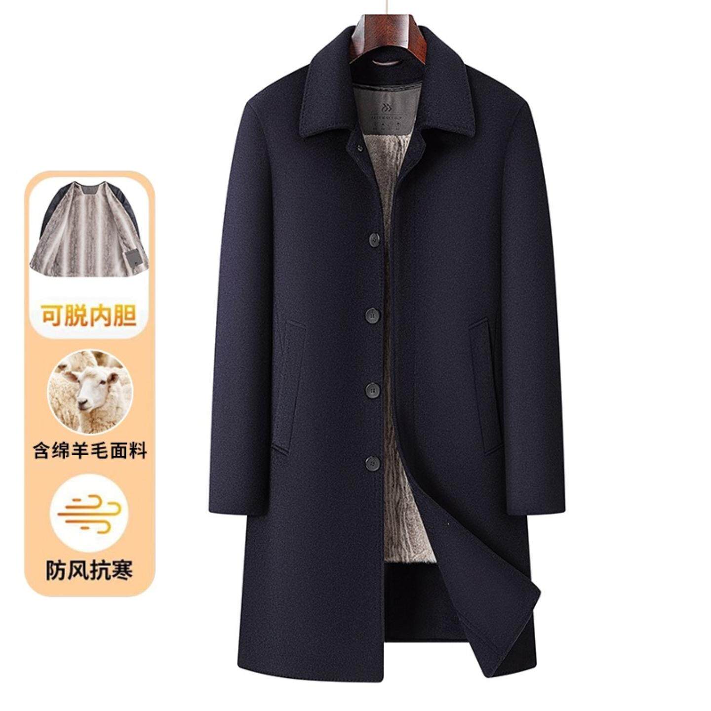 Plock's new men's autumn and winter coat with long lapel, removable and velvet liner, one-piece, two-wear, middle-aged business