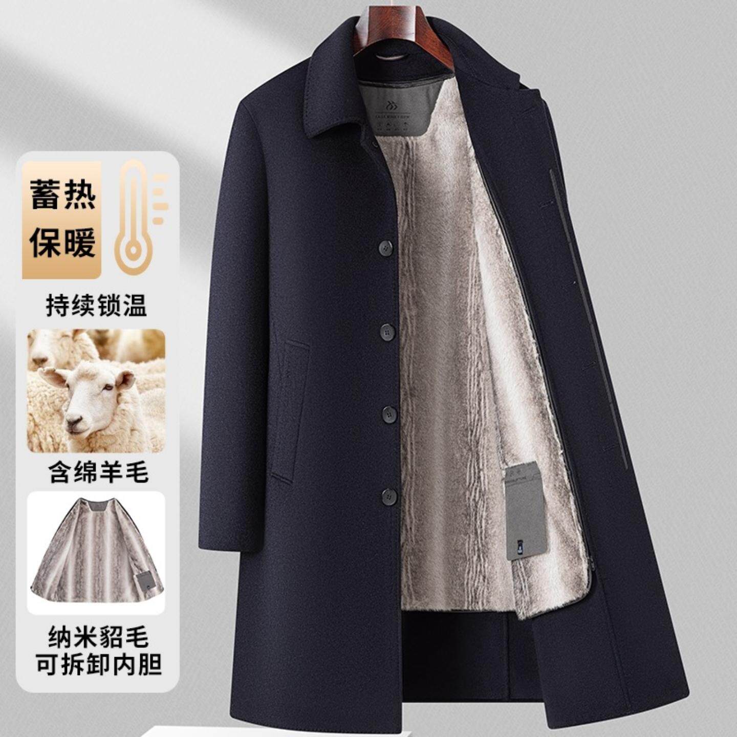 Plock's new men's autumn and winter coat with long lapel, removable and velvet liner, one-piece, two-wear, middle-aged business