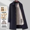Plock's new men's autumn and winter coat with long lapel, removable and velvet liner, one-piece, two-wear, middle-aged business