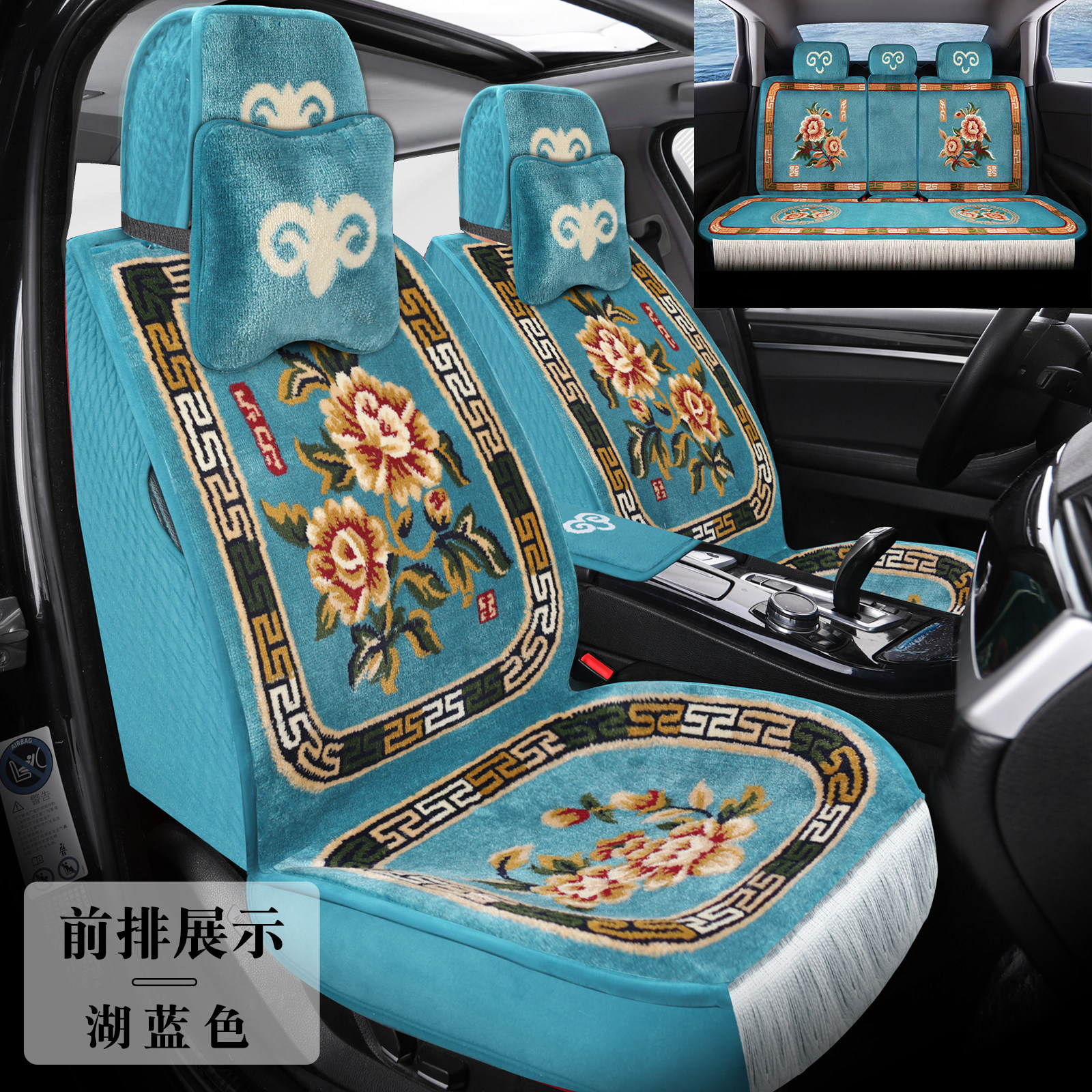 2025新款羊毛混纺汽车坐垫地毯式羊绒座套保暖加厚全包款五座全车