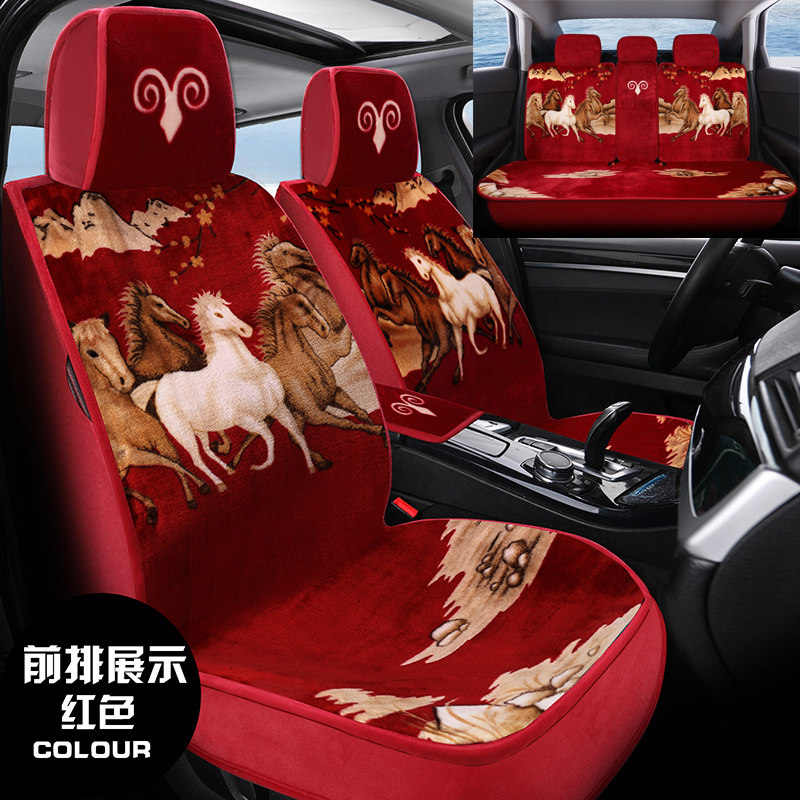 2025新款秋冬季汽车坐垫加厚短毛绒仿地毯全包围保暖座套五座通用