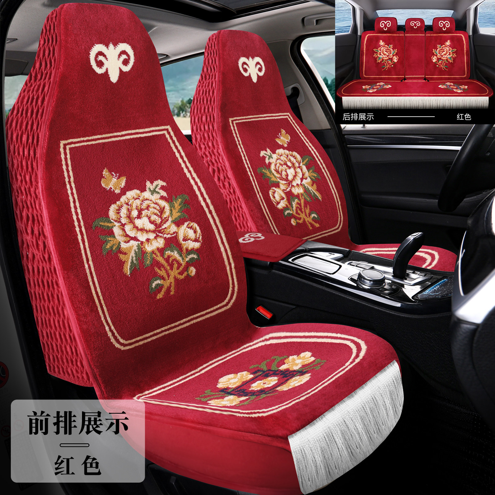 混纺羊毛汽车坐垫加厚地毯式仿手工毛垫全包运动座椅长安比亚迪