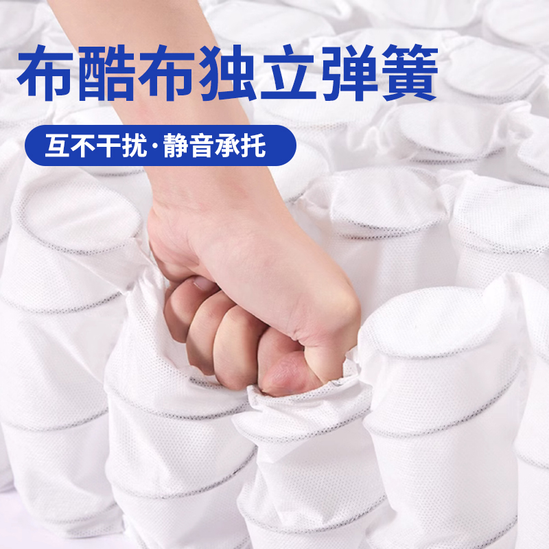 抗菌防螨杜邦棉静音独立袋弹簧床垫家用加厚席梦思1.5米1.8m定制