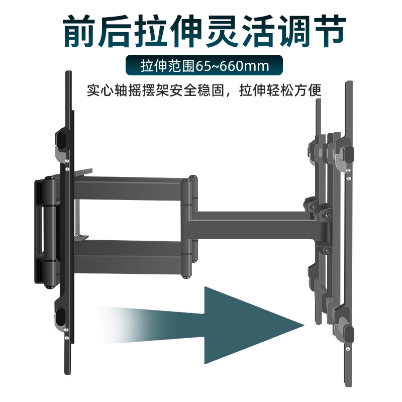 通用于索尼55/65/75/85/98英寸电视伸缩旋转摇摆挂架85X9500G - 图1