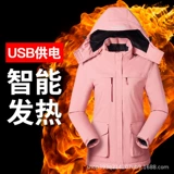 Зимняя куртка, лыжный водонепроницаемый утепленный удерживающий тепло лыжный костюм подходит для мужчин и женщин