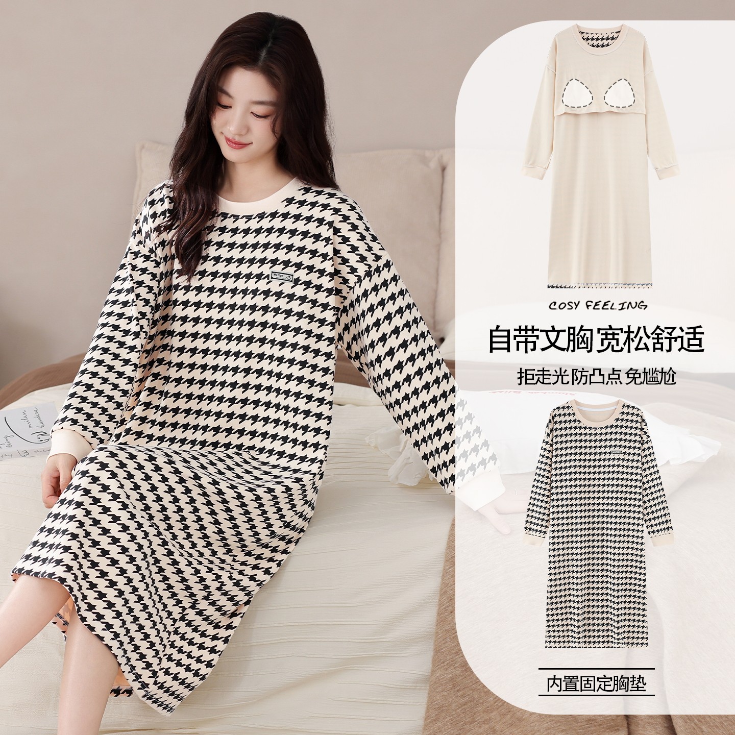 睡裙春秋季女士纯棉2025年新款长袖宽松加肥大码胖MM带胸垫家居服,淘宝优惠券,粉丝福利购,淘宝优惠卷