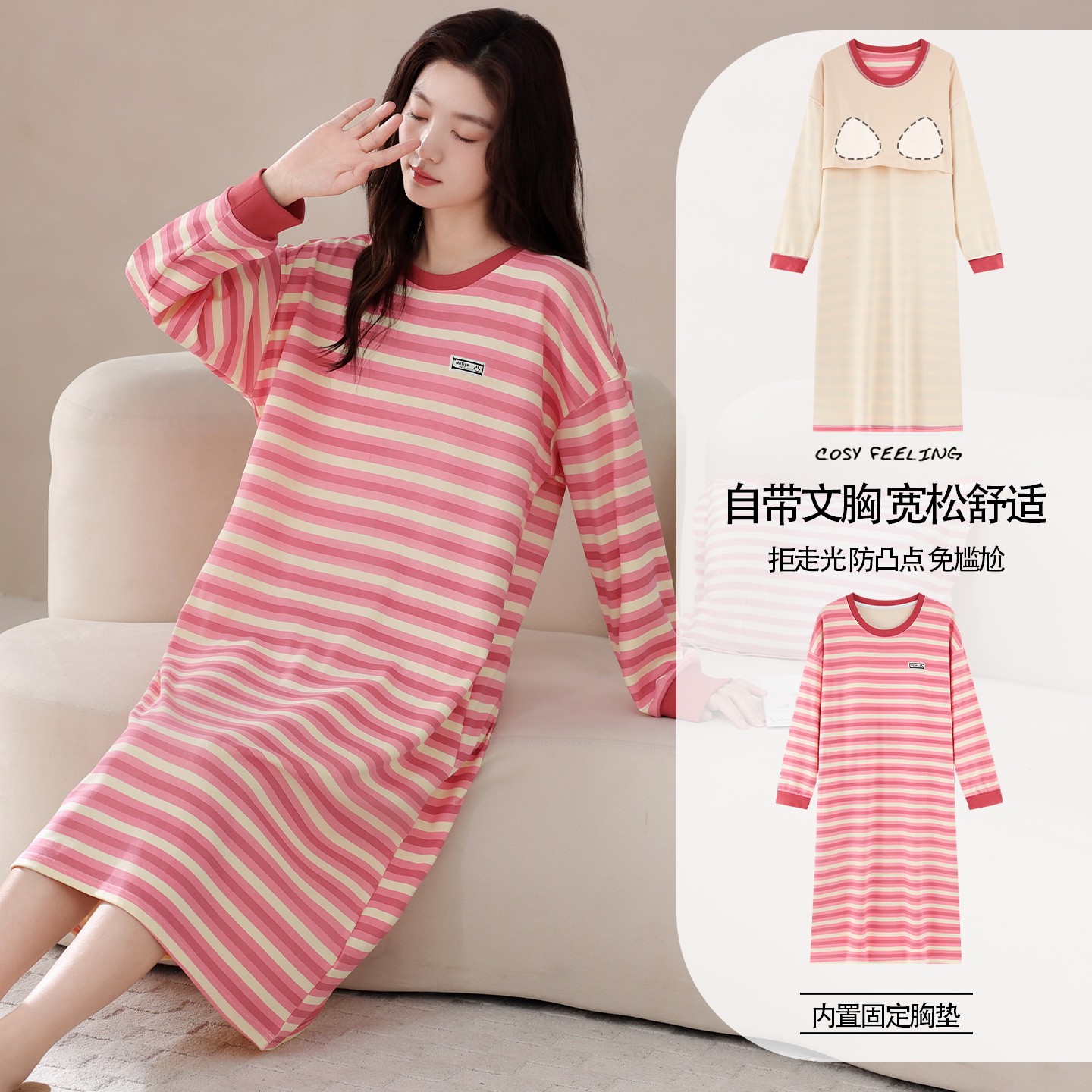 睡裙春秋季女士纯棉2025年新款长袖宽松加肥大码胖MM带胸垫家居服,淘宝优惠券,粉丝福利购,淘宝优惠卷