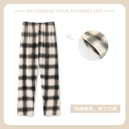 北极绒2025年新款睡裤男纯棉春秋季长裤薄款男士休闲可外穿居家裤