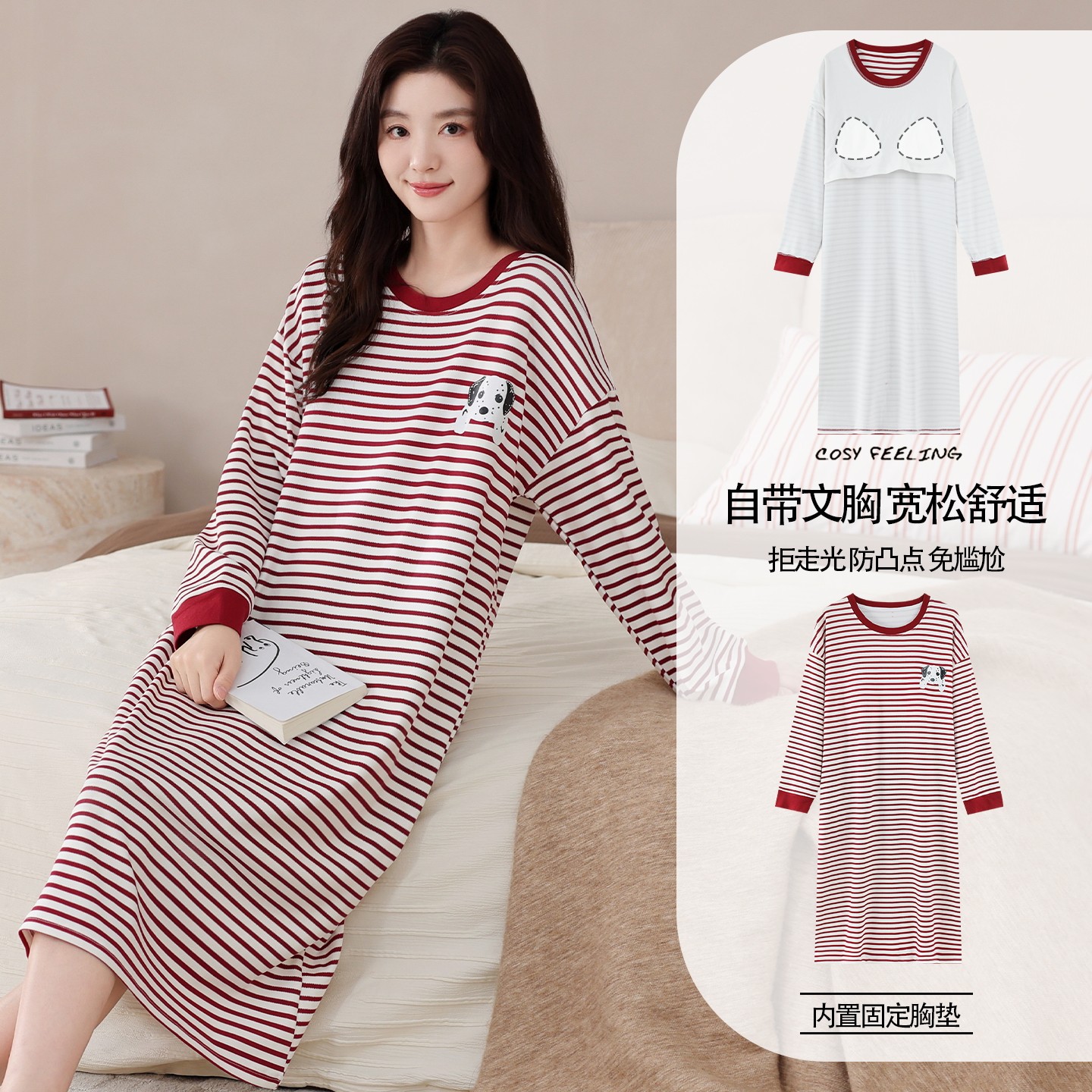 睡裙春秋季女士纯棉2025年新款长袖宽松加肥大码胖MM带胸垫家居服,淘宝优惠券,粉丝福利购,淘宝优惠卷