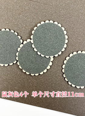 幼儿园环创装饰材料家园联系字底