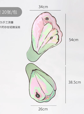 幼儿园主题墙面装饰彩色蝴蝶造型包装纸花纸牛皮纸风华蝴蝶防水纸