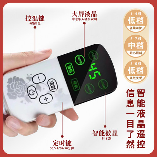 海盐粗盐热敷包盐袋电加热艾草盐包理疗袋肩颈椎肚子敷腰暖宫家用 - 图2