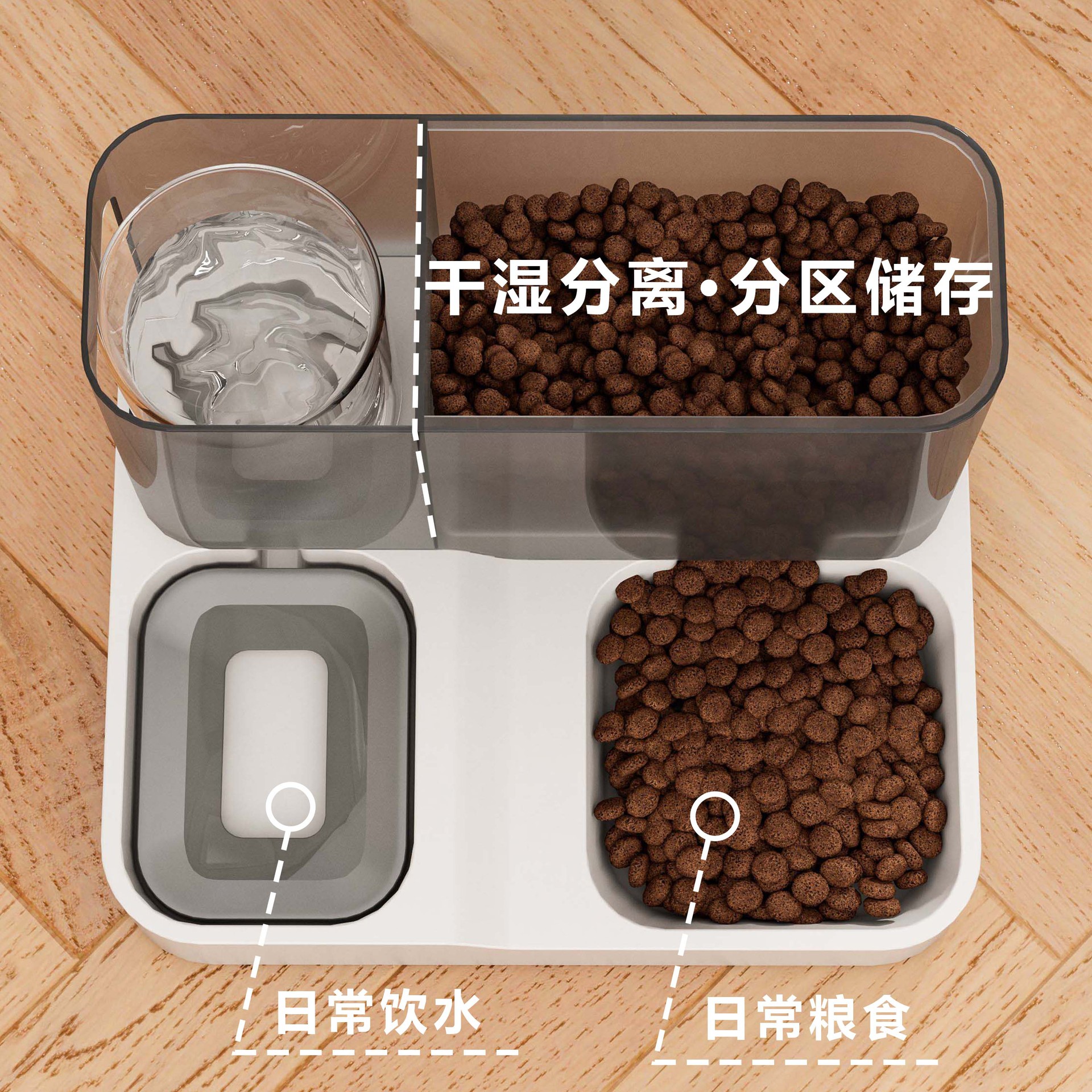 狗狗自动喂食器猫咪自动饮水器防打翻大容量干湿分离宠物食物水碗-图2