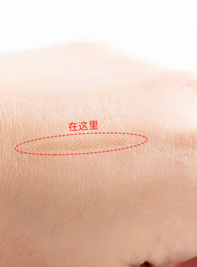 双眼皮贴女隐形眼皮贴橄榄型
