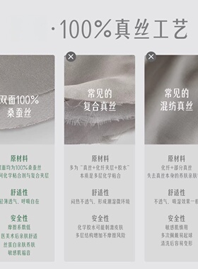 日本进口真丝防晒面口罩遮阳脸罩