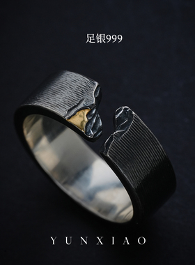 斯吾男款纯银纯手工原创设计戒指