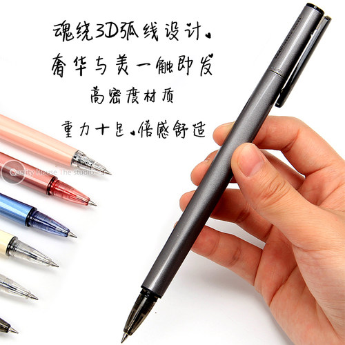 晨光优品中性笔三倍密度重力宝马美学克莱因蓝时尚签字笔AGPB1901 - 图0