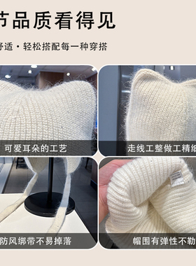 秋冬可爱猫耳朵兔毛针织护耳帽子