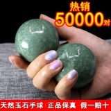 Гандбольный лечебный массажер для спортзала для пожилых людей