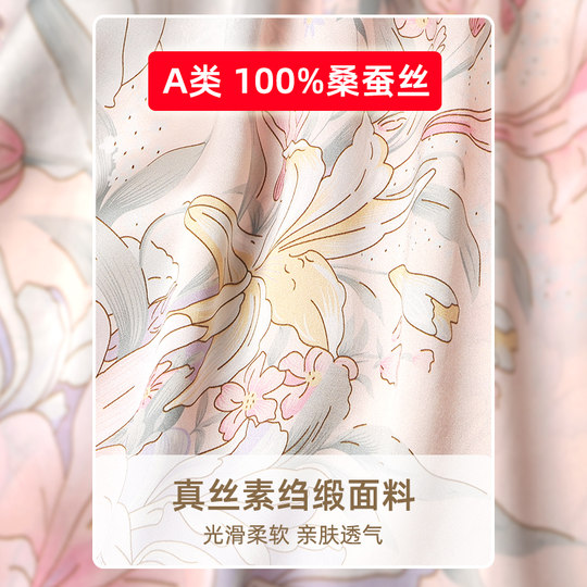 夏季女童真丝睡裙宝宝桑蚕丝睡衣小女孩儿童居家连衣裙亲子家居服