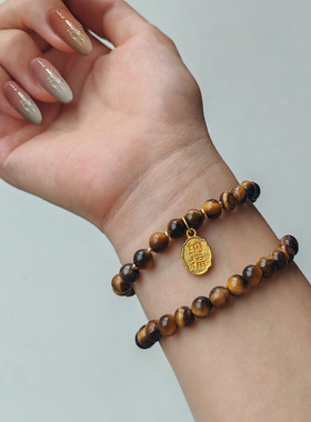 虎眼石手链猫眼效应虎晴石叠戴