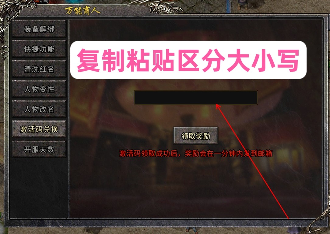 传奇sf冰雪传奇手游热血单职业百分百原版非单机破解版送君临八转满神魔