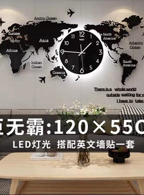 现代世界地图创意客厅挂钟轻奢时尚家用装饰钟表静音轻奢钟表