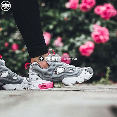 锐步reebok Insta Pump Fury充气鞋男女慢跑运动fu9106 07 Fu96 虎窝淘
