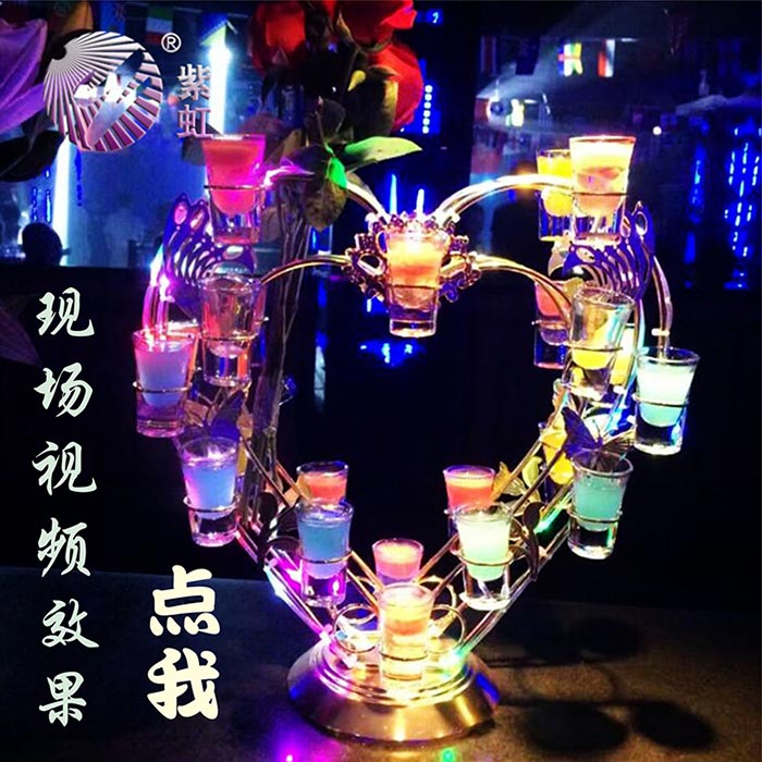 紫虹LED充電發光杯架 雞尾酒LOVE酒吧杯架 心型KTV洋酒子彈杯架