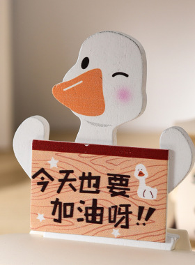 加油鸭日历台历转轮万年历