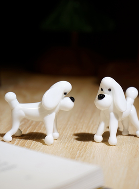 “贵宾犬”手工琉璃玻璃小摆件可爱卡通动物狗工位电脑桌面装饰品