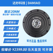 MIT Drives Brushless servomechany arm robot Brilliant Tech Joint Motor Slow double encoder DM8009