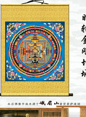 唐卡玄关民族风高清挂画招财镇宅
